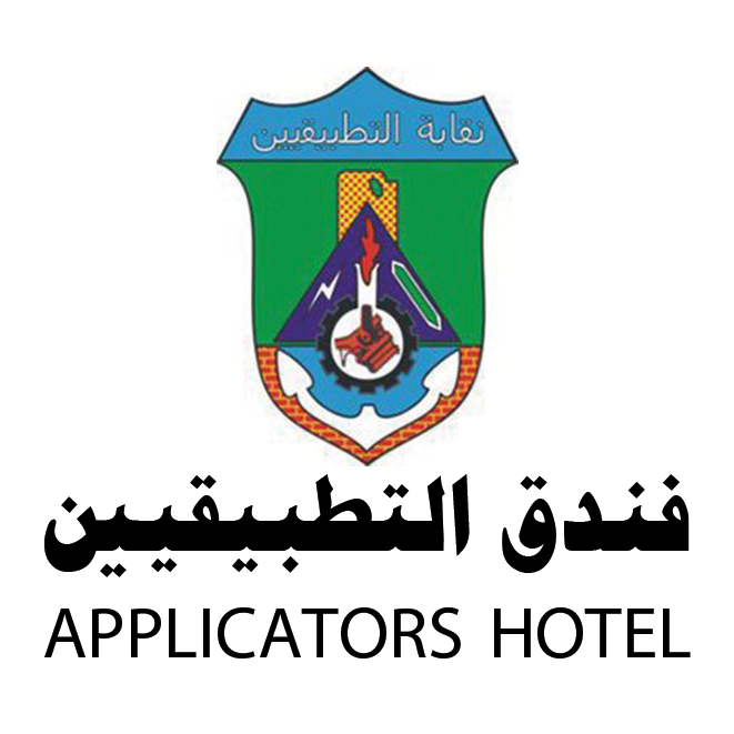 APPLICATORS HOTEL